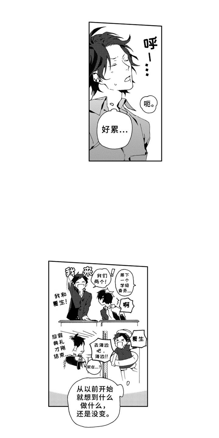 第3话0
