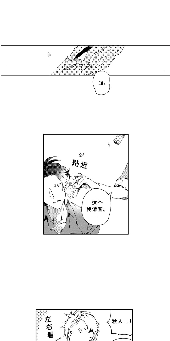 第3话1