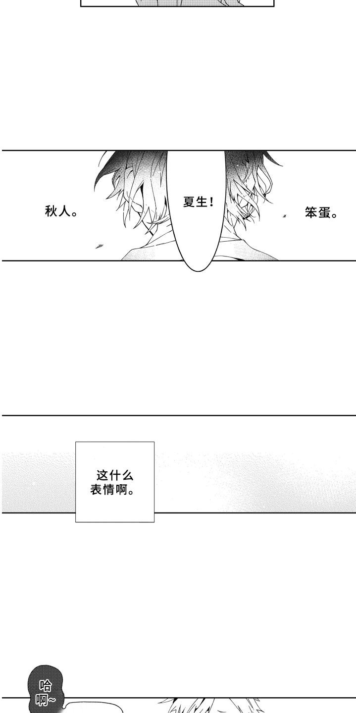 第3话11