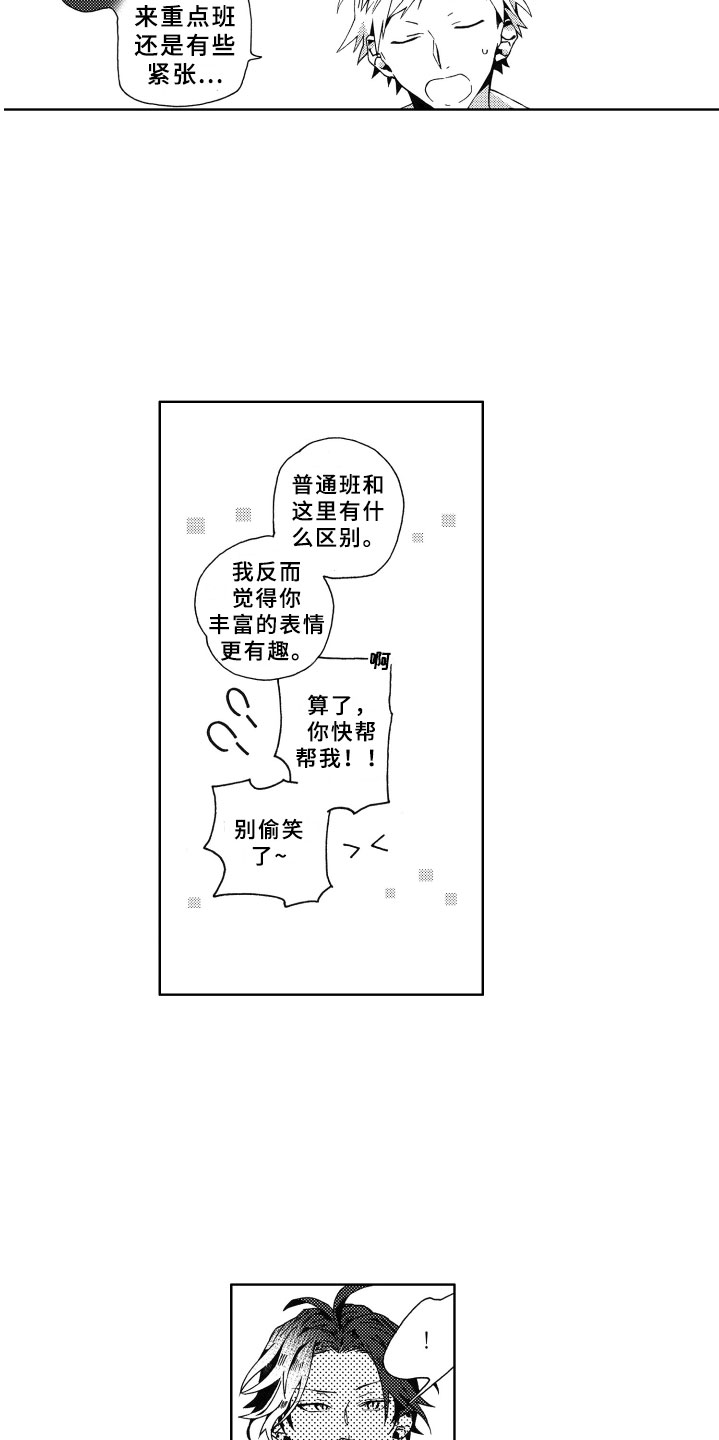 第3话12