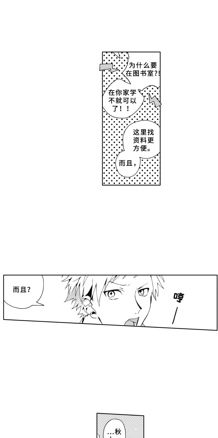 第3话15