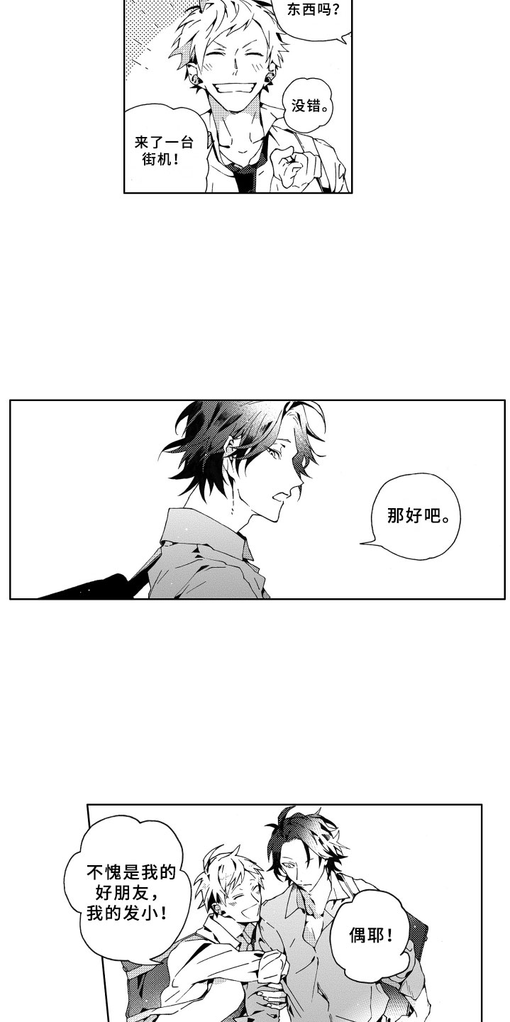 第1话19