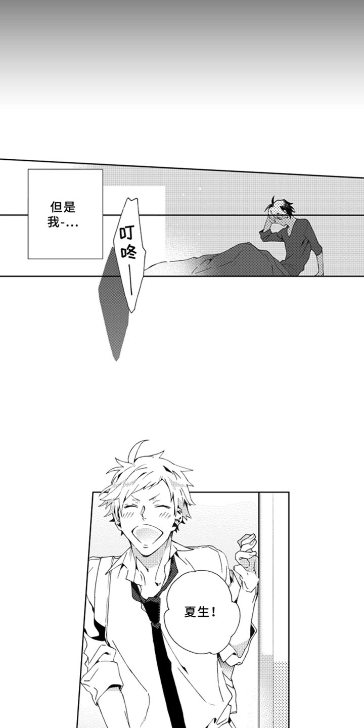 第1话3