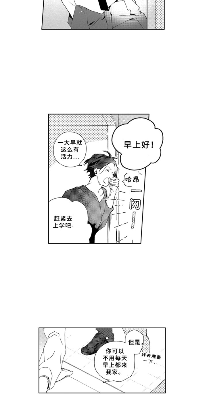 第1话4
