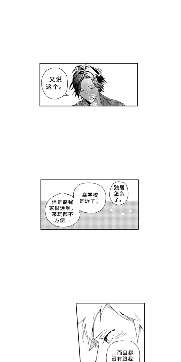 第1话9