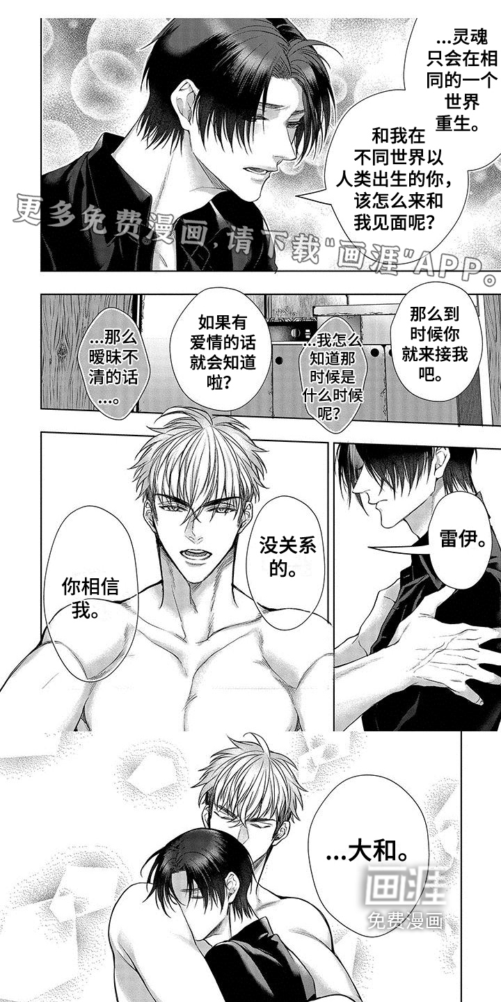 第13话0