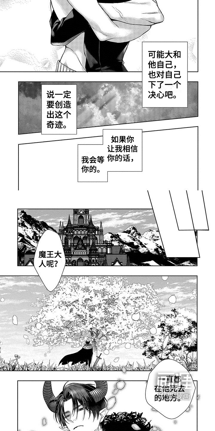 第13话1