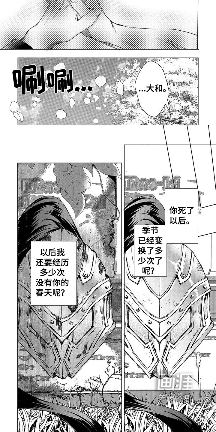 第13话4