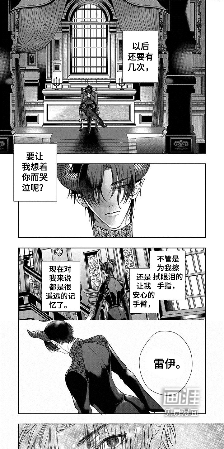 第13话5