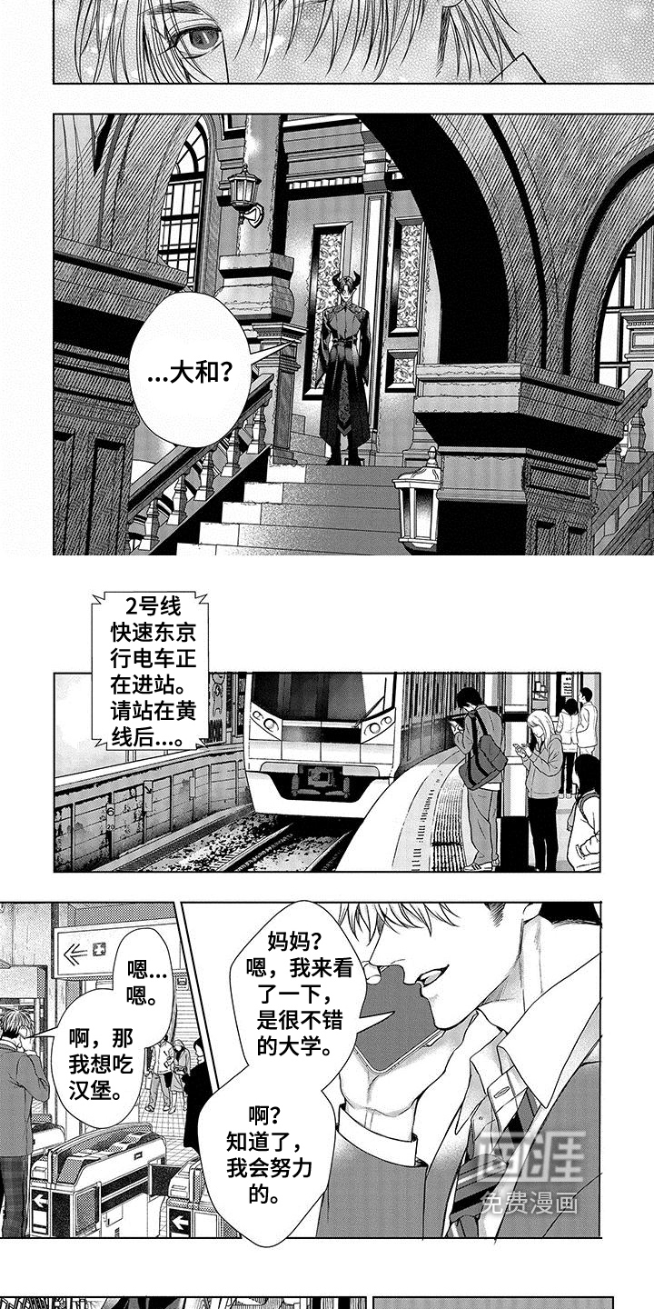 第13话6