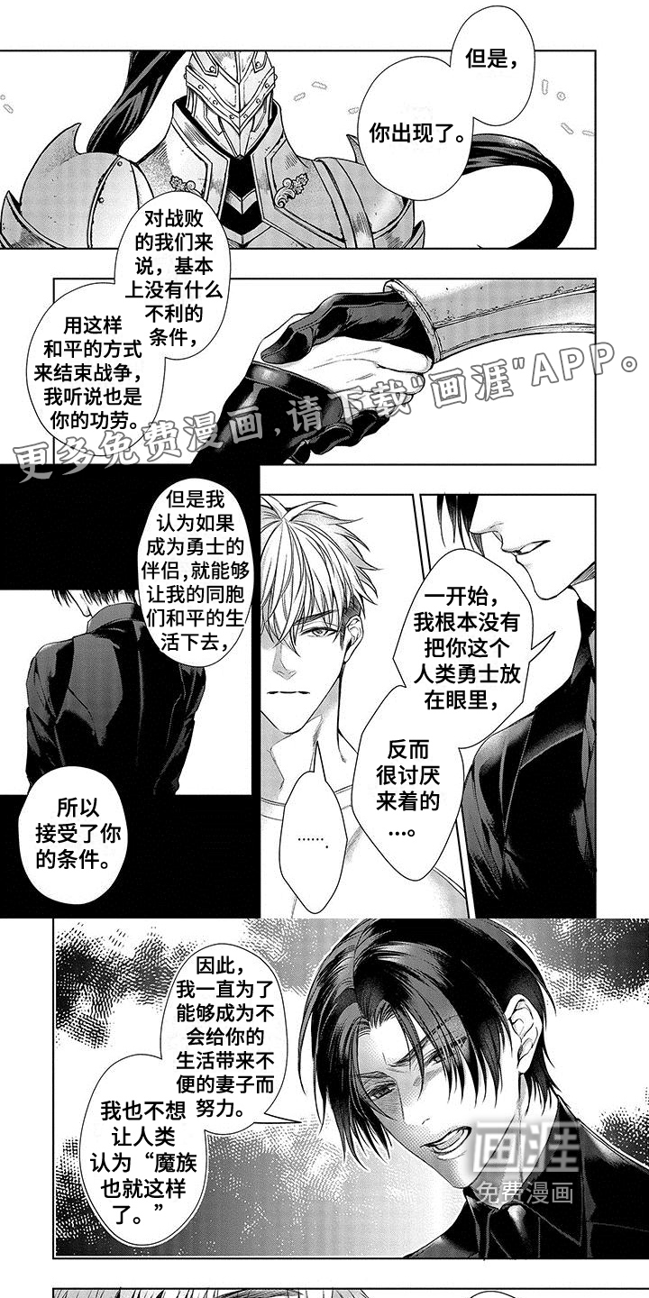 第11话0