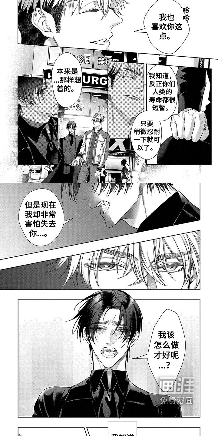 第11话1