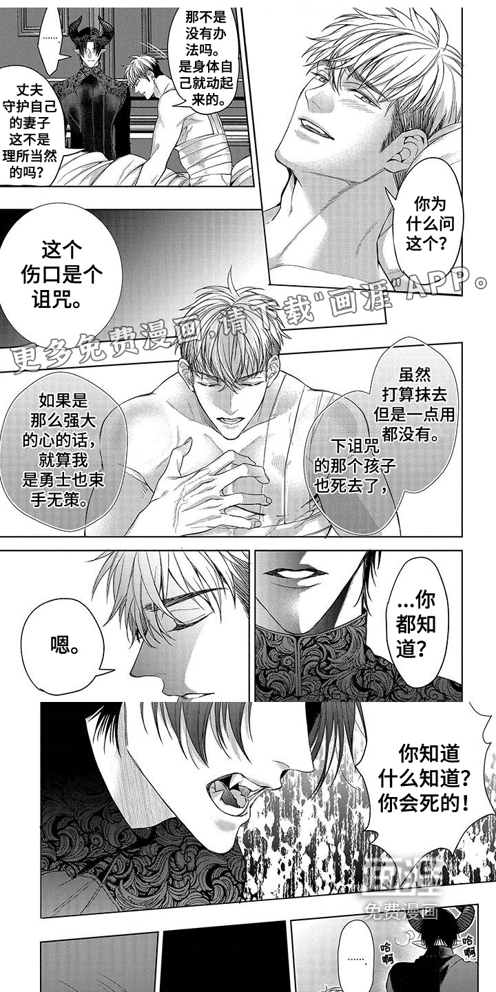 第10话0