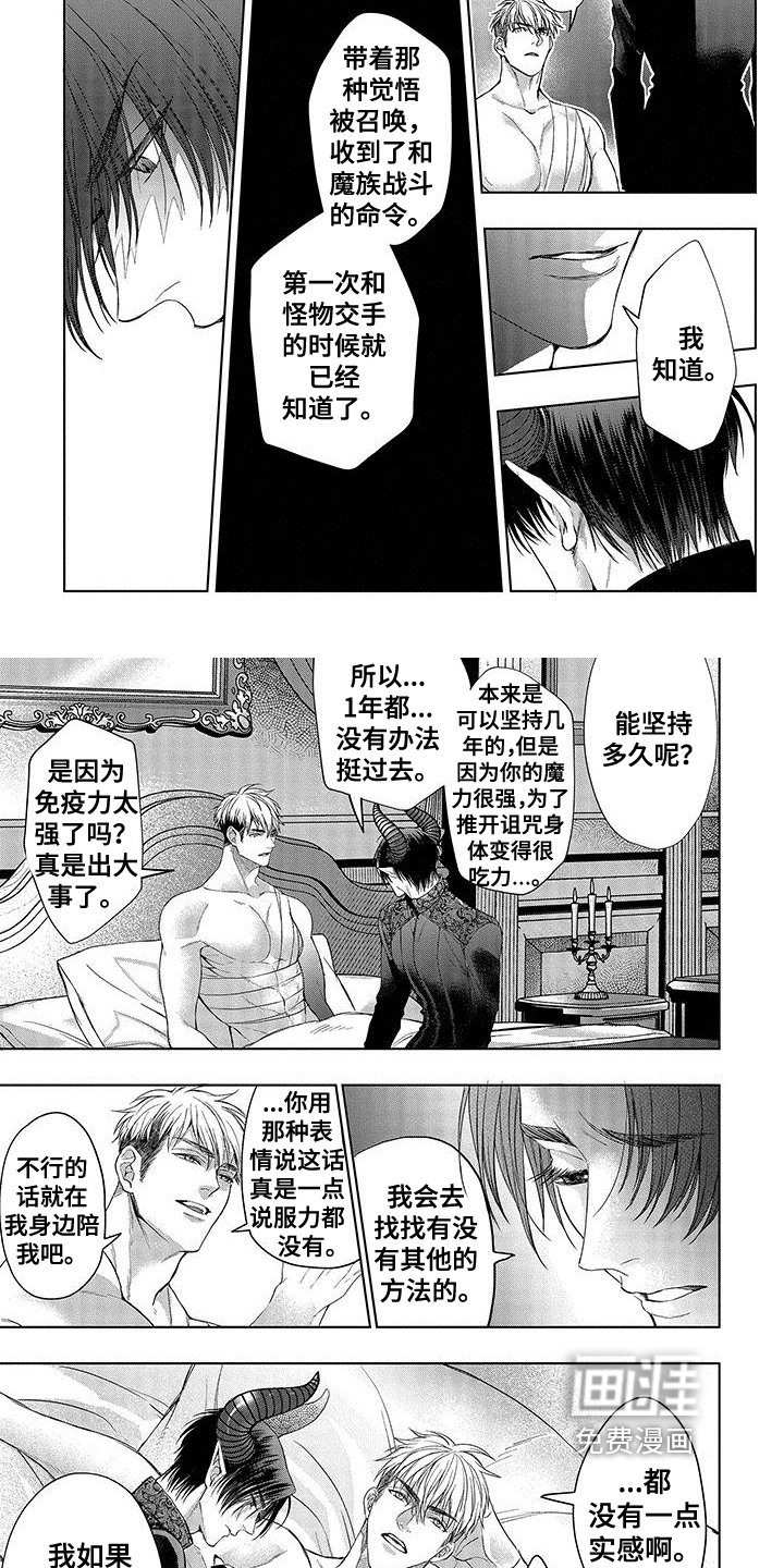 第10话1