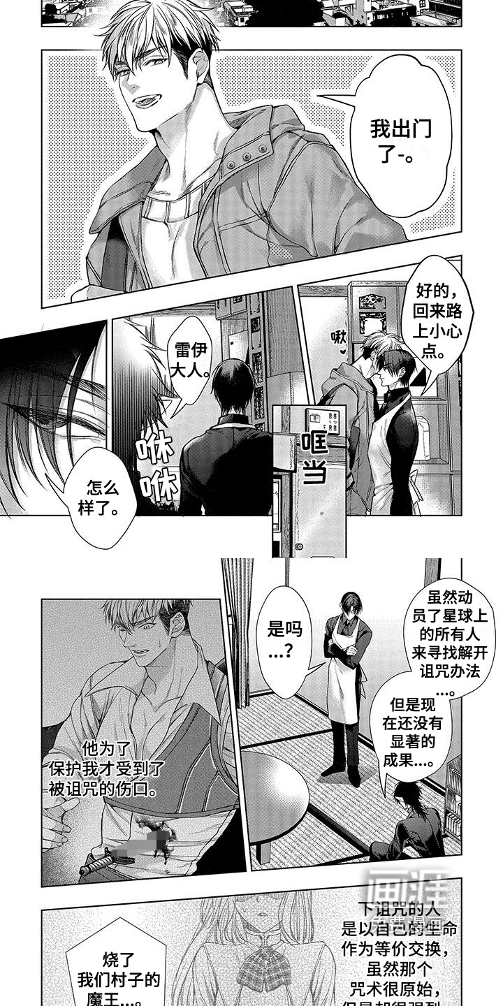 第10话3