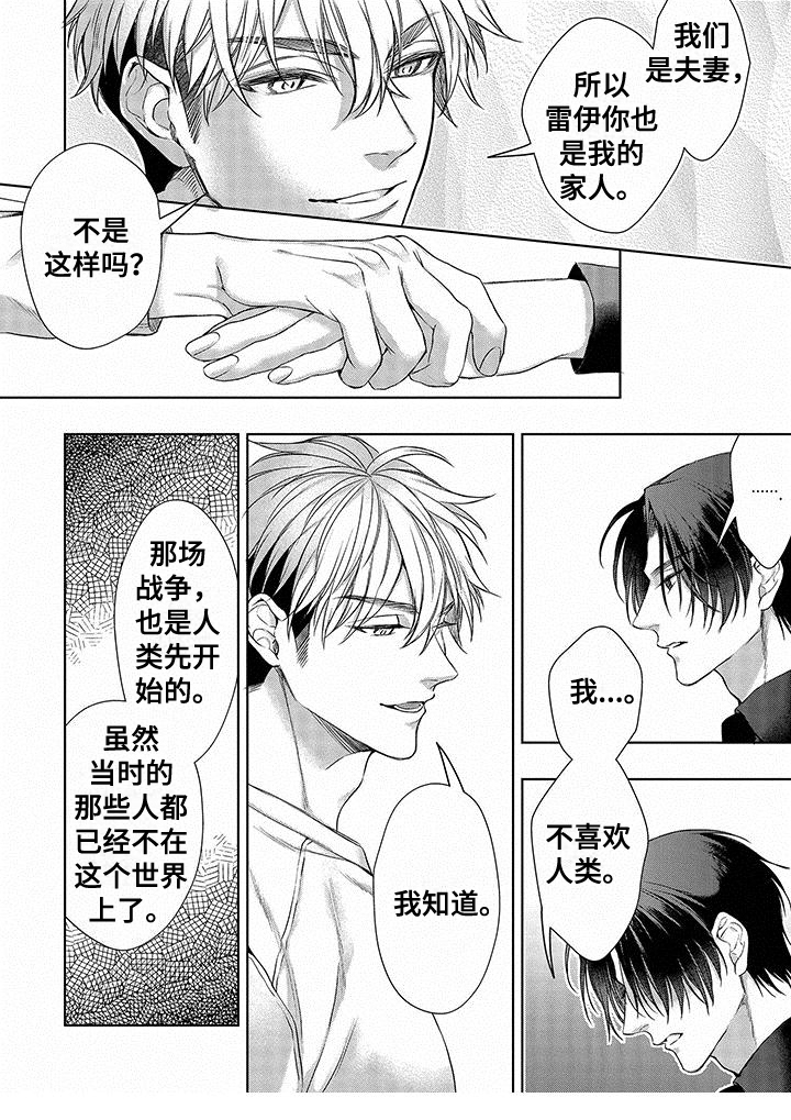 第10话5