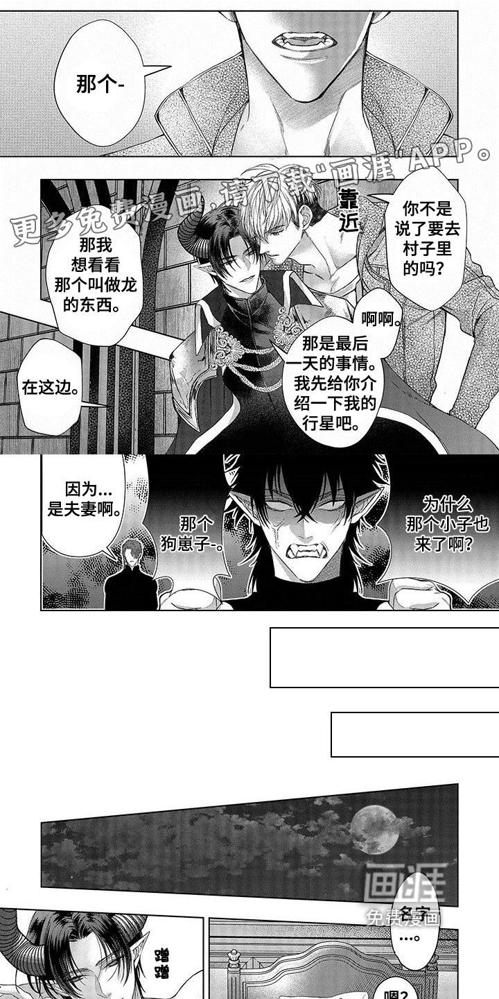 第9话0
