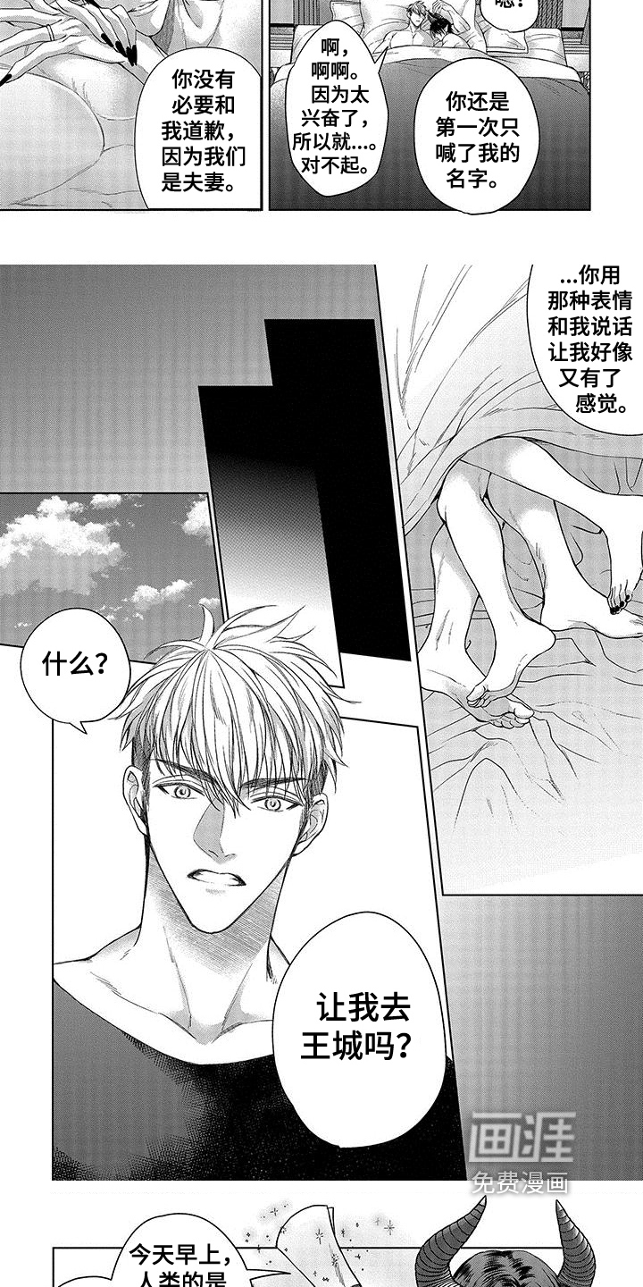 第9话1