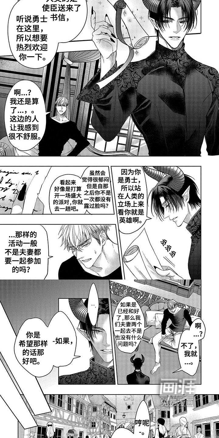 第9话2