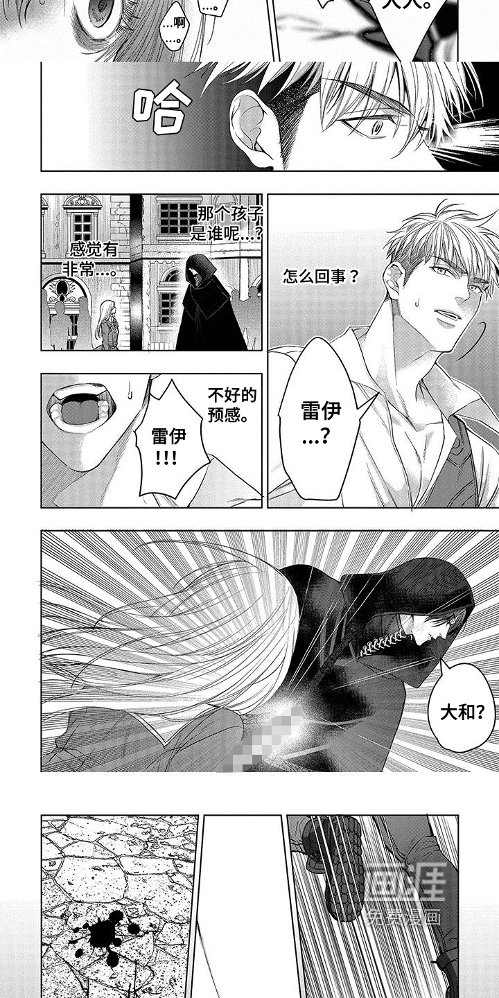 第9话4