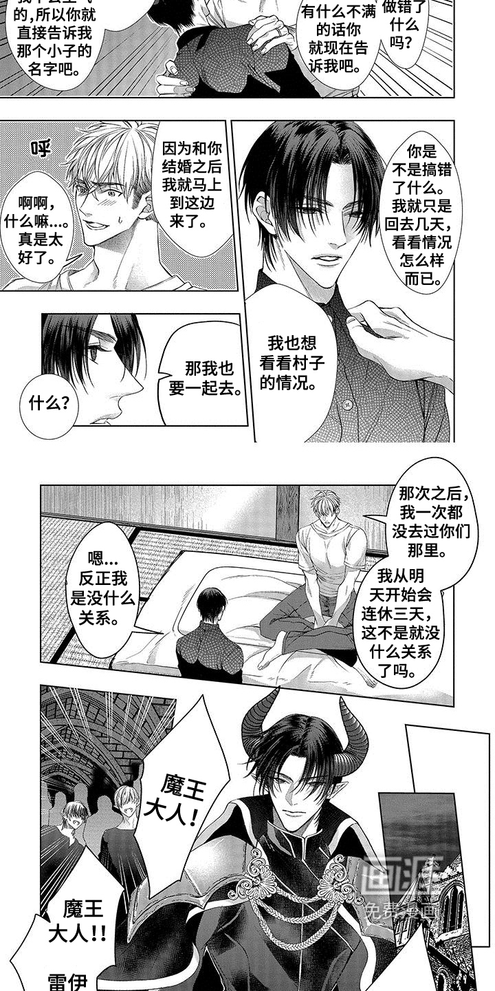 第8话5