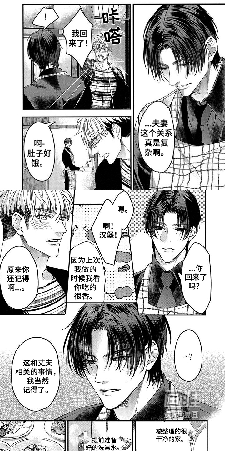 第7话1