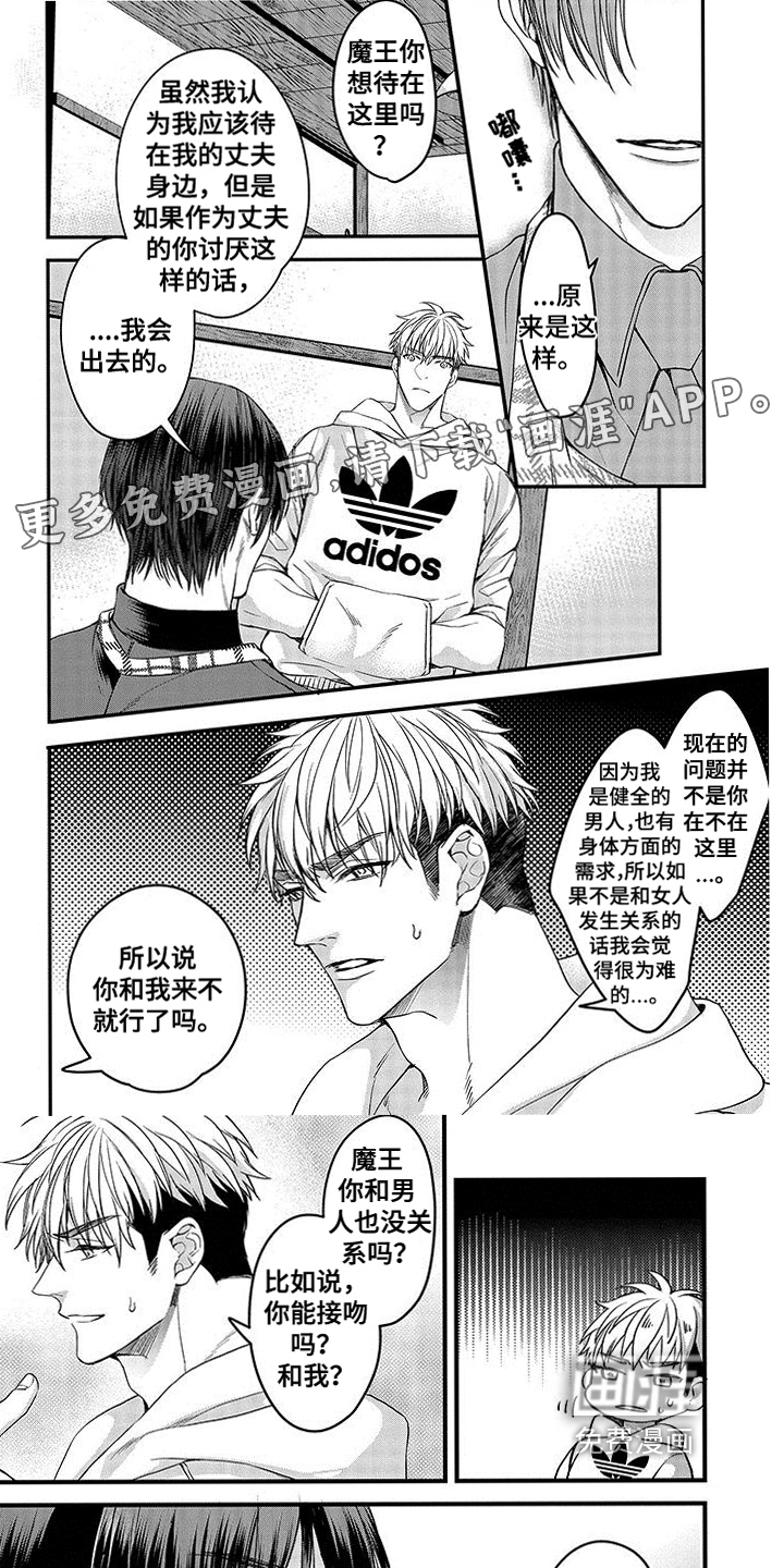 第6话0