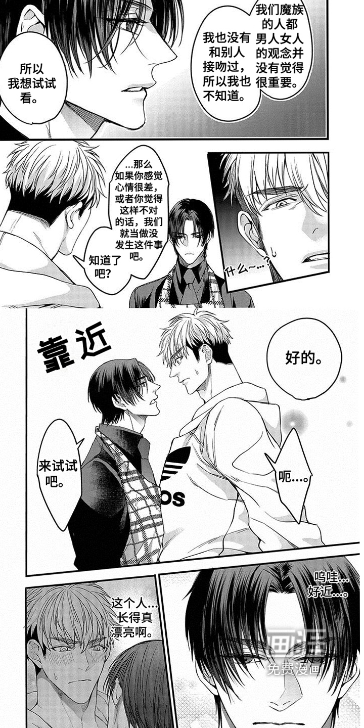 第6话1