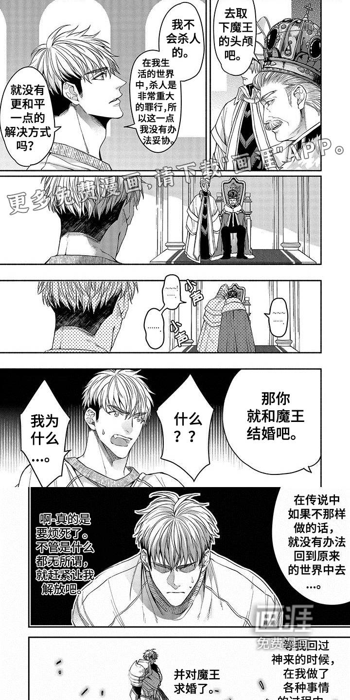 第5话0