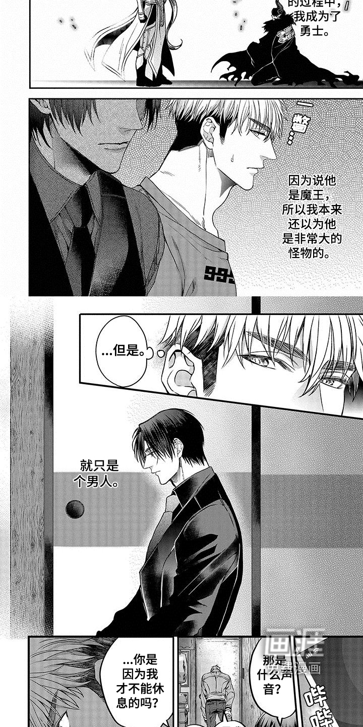 第5话1