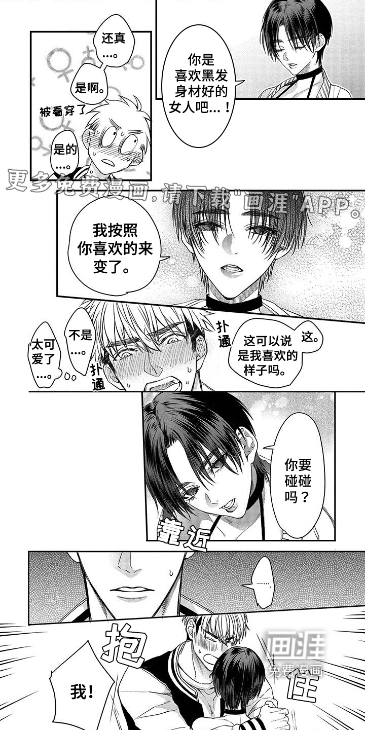 第4话0