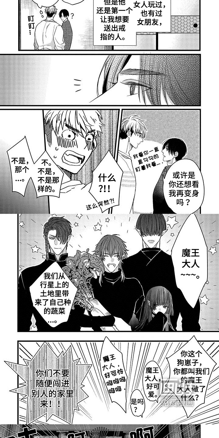 第4话4