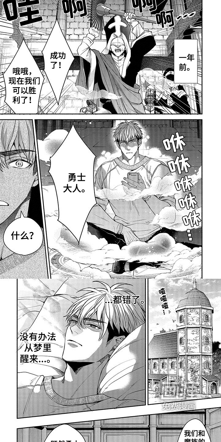 第4话5