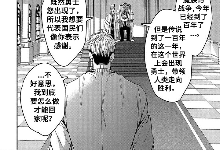 第4话6