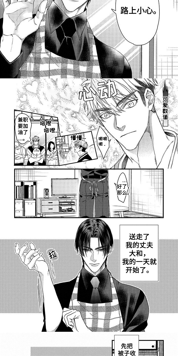 第3话1