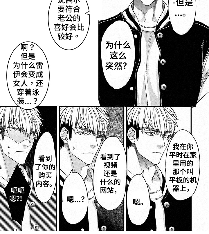 第3话6