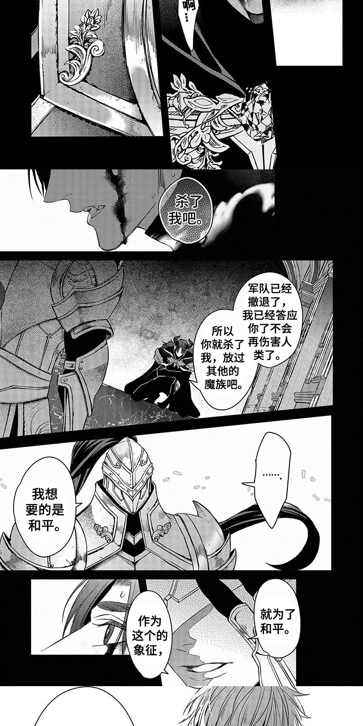 第2话1