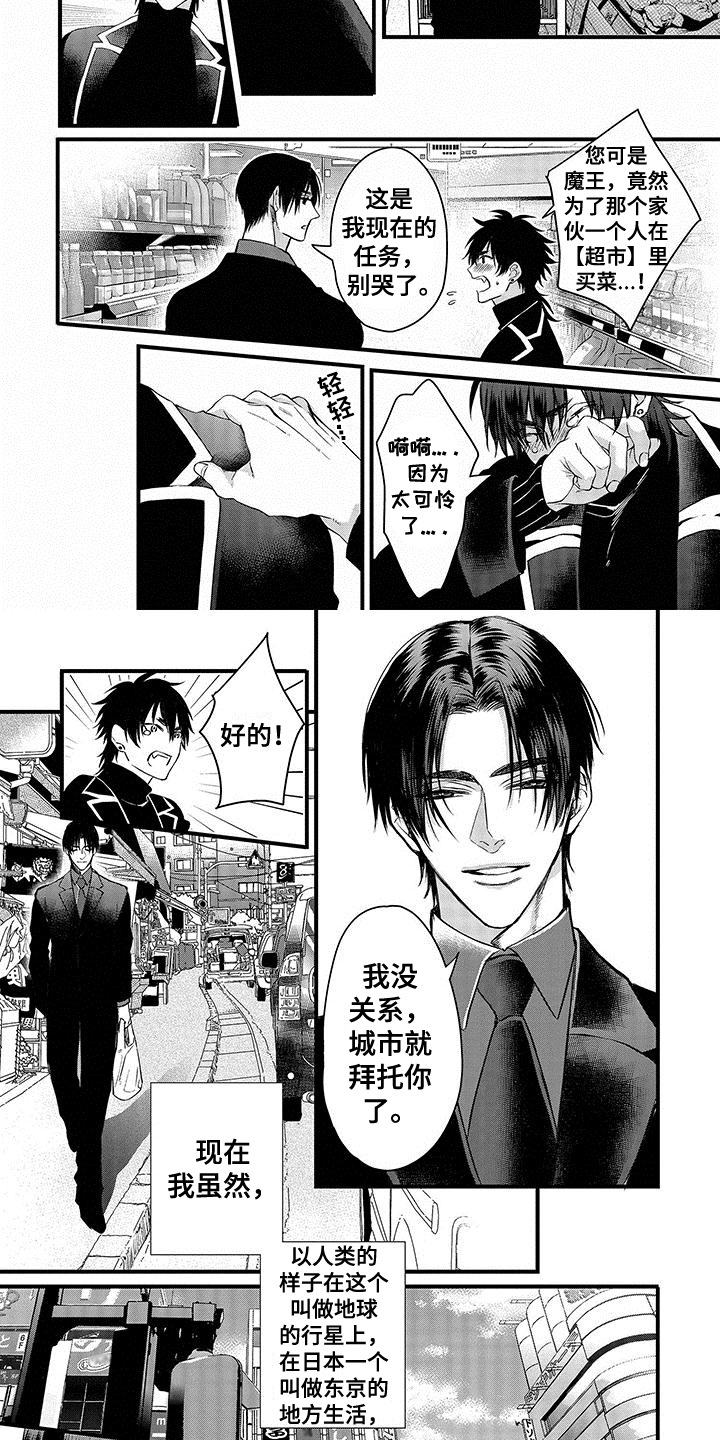 第1话1