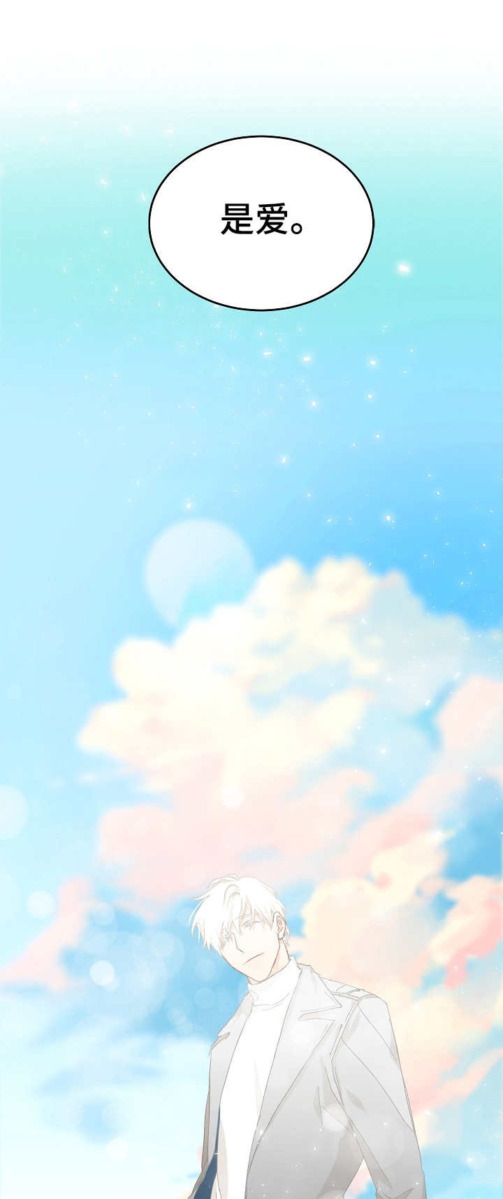 第12话1