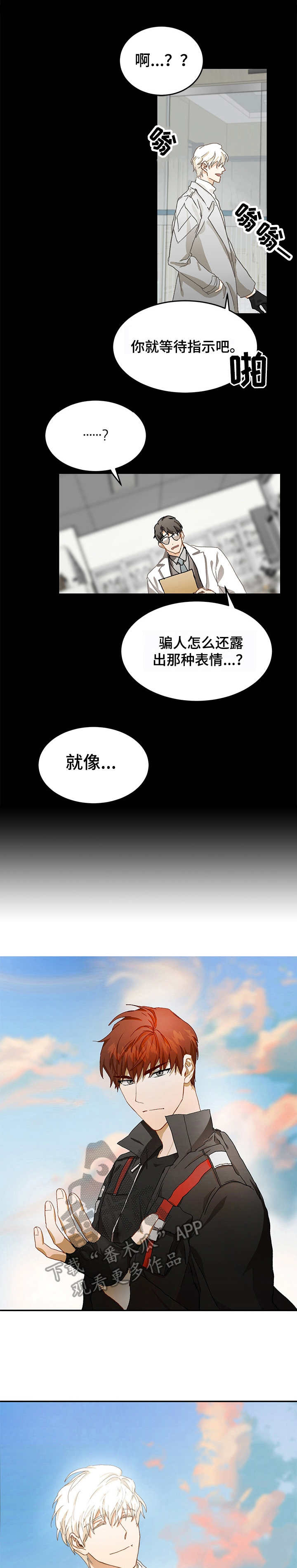 第11话0
