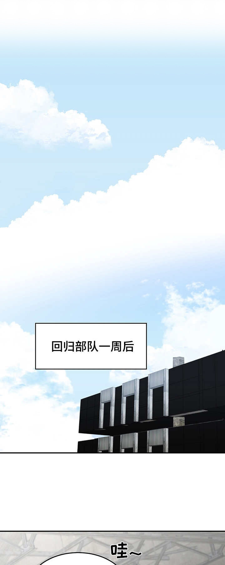 第11话2