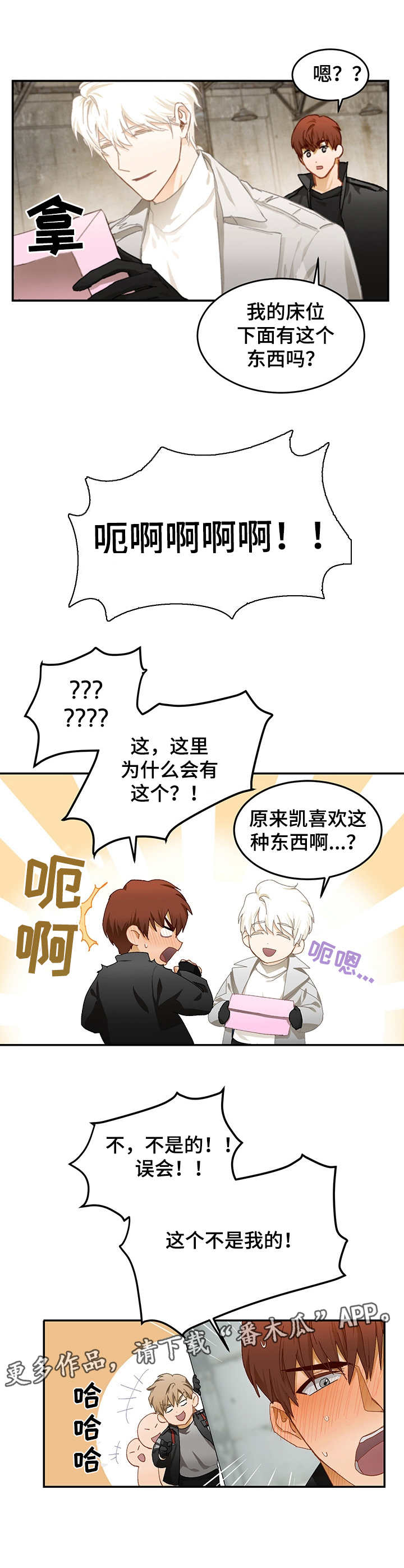 第11话5