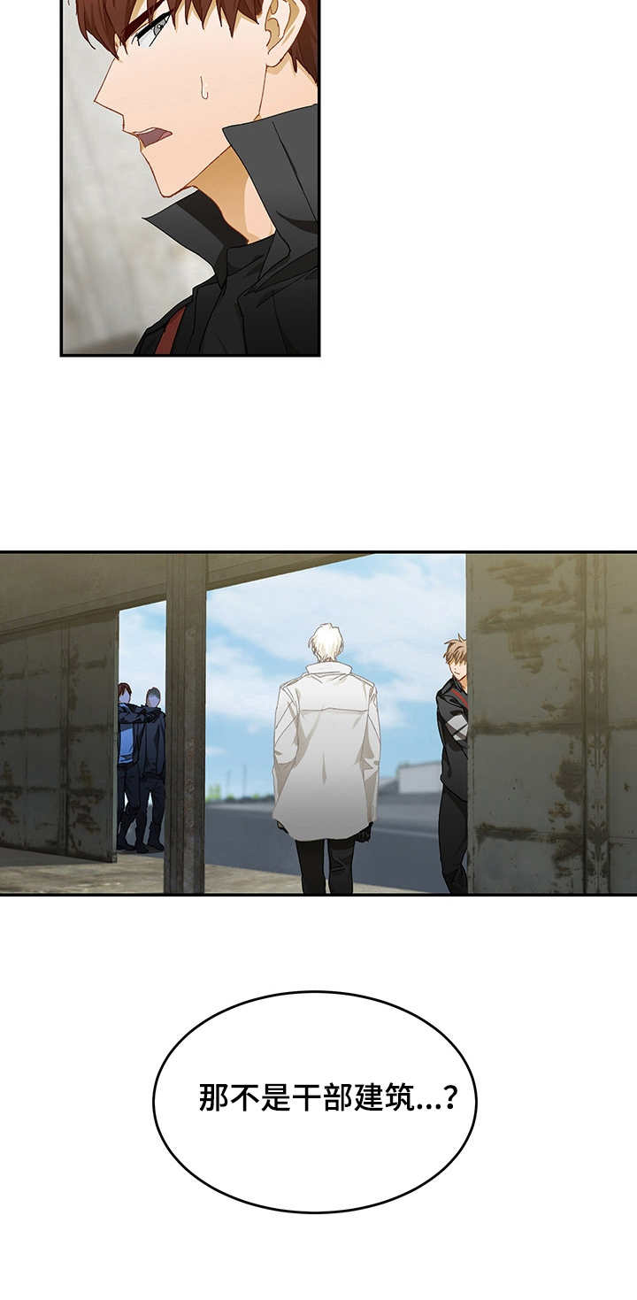 第11话7