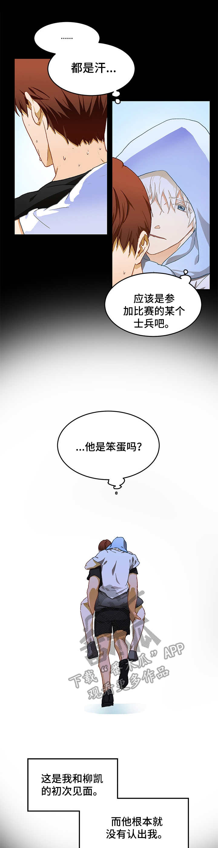 第10话0