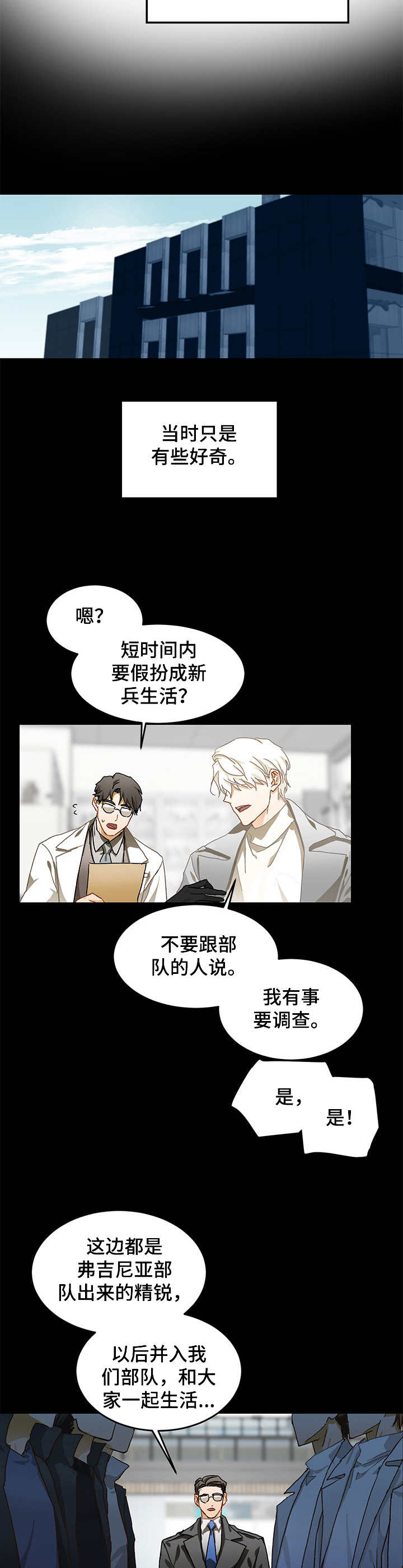 第10话1
