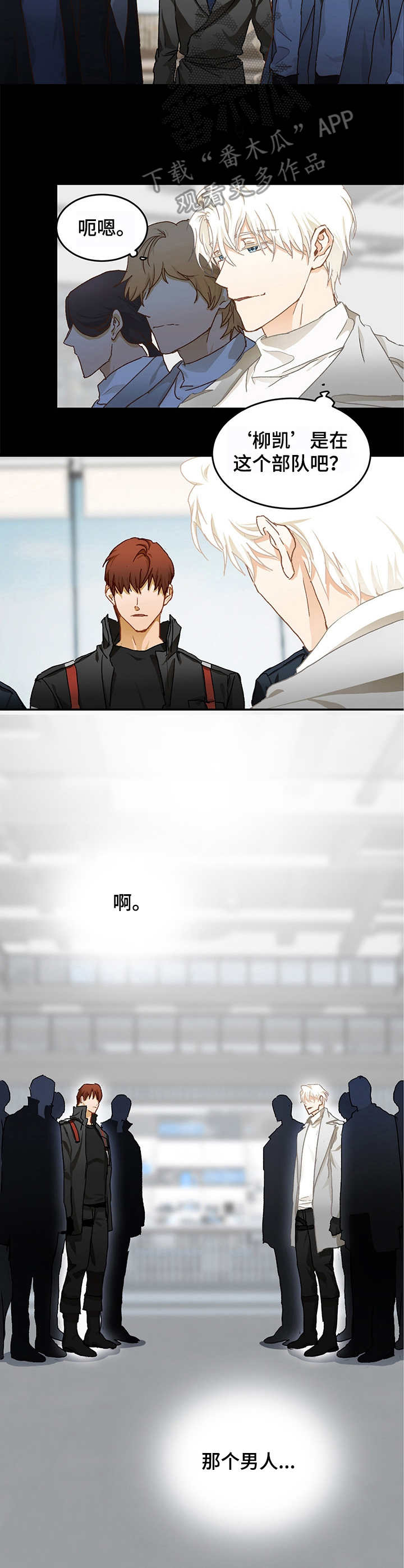 第10话2