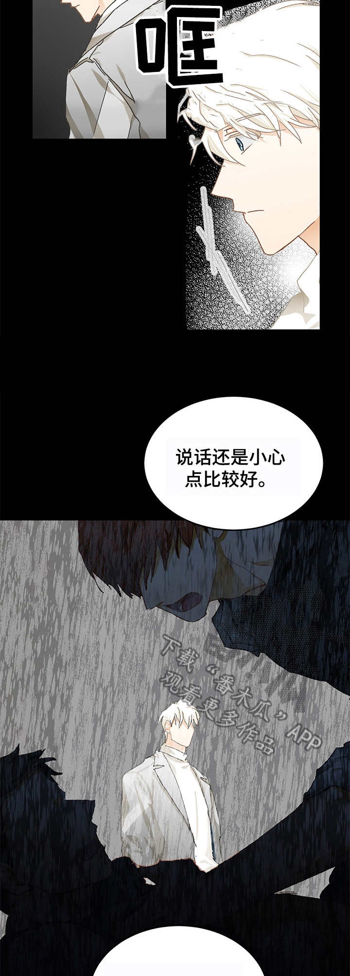 第10话7