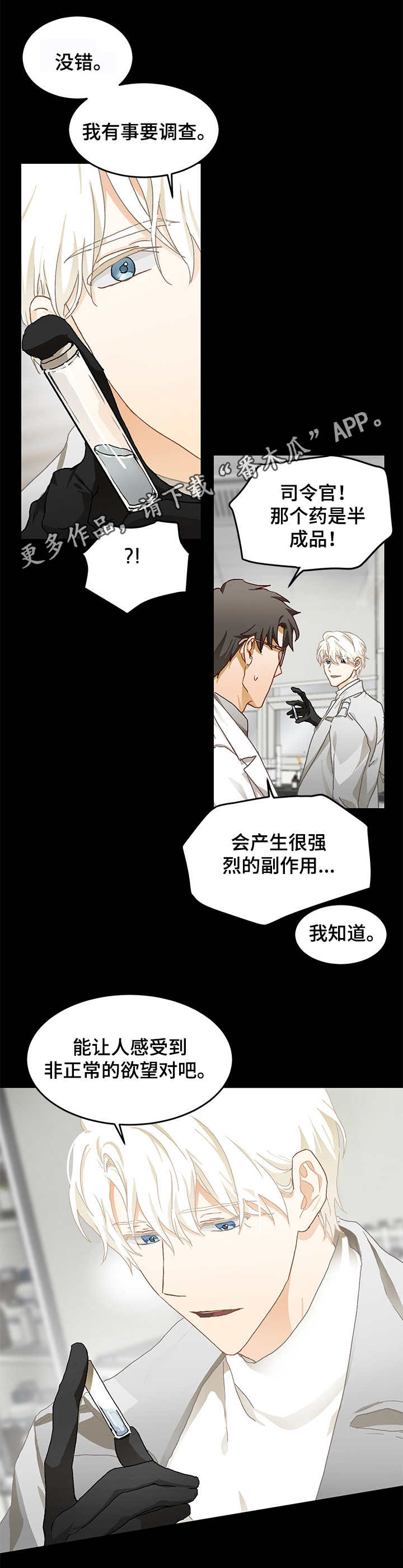 第10话9