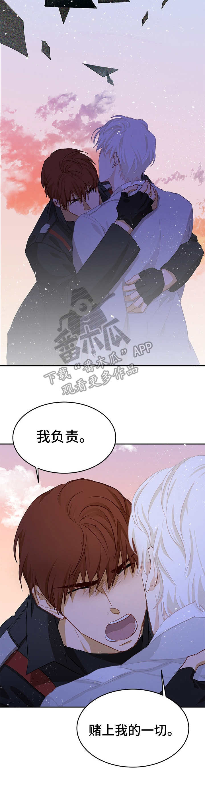 第9话1