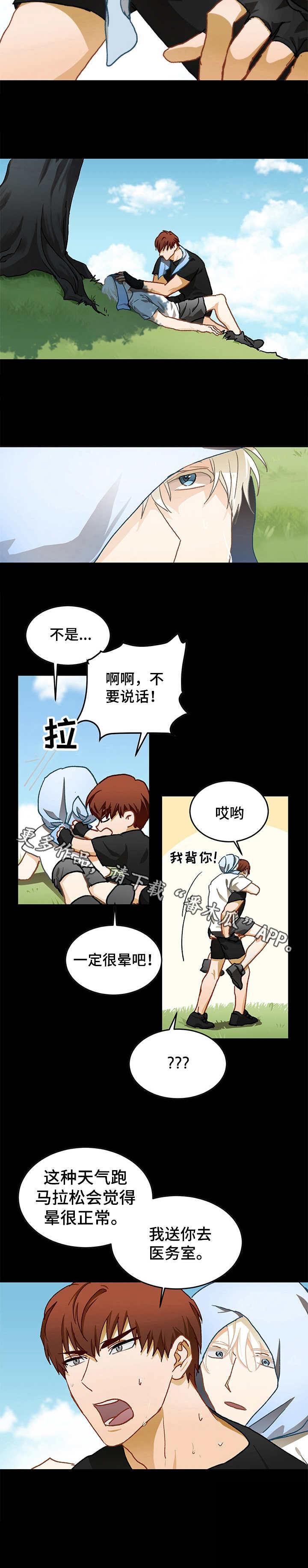 第9话10